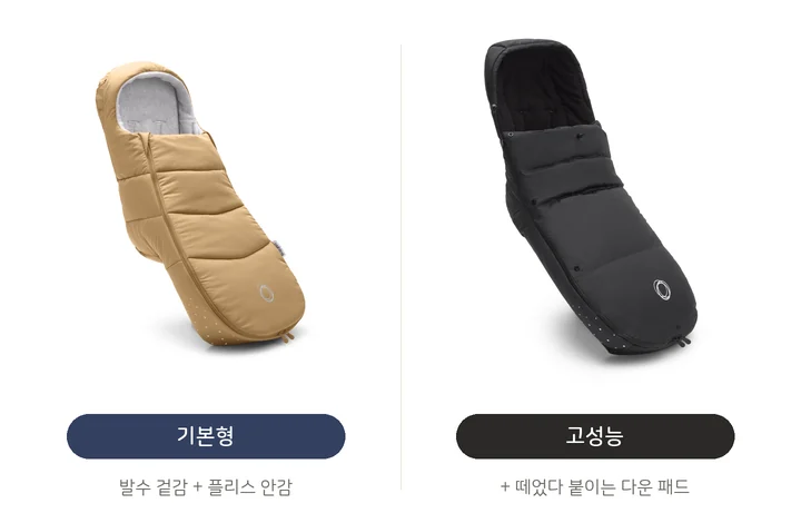 부가부 공식몰 제품 사진. 왼쪽 캐러멜 브라운 기본형 풋머프, 오른쪽 검은색 고성능 풋머프